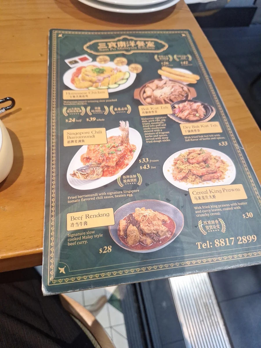 Menu, Sam Po Malaysia Kitchen