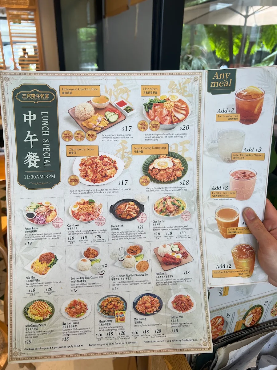 Menu, Sam Po Malaysia Kitchen