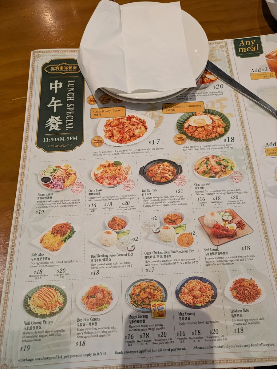 Menu, Sam Po Malaysia Kitchen