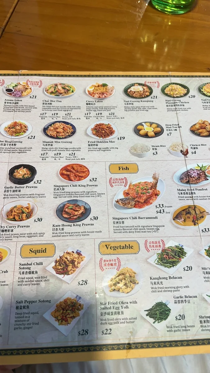 Menu, Sam Po Malaysia Kitchen