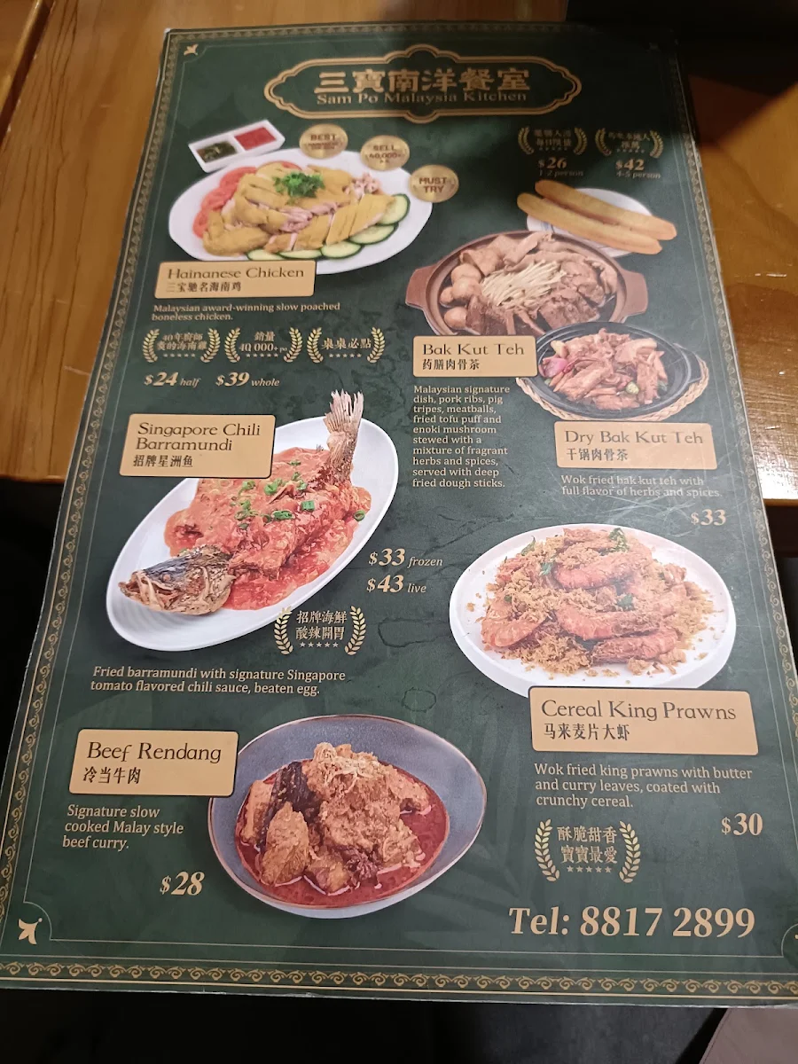 Menu, Sam Po Malaysia Kitchen