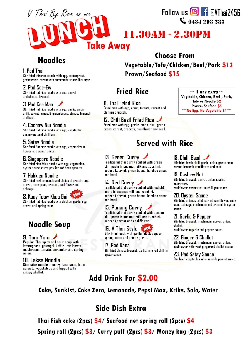 Menu photo 2