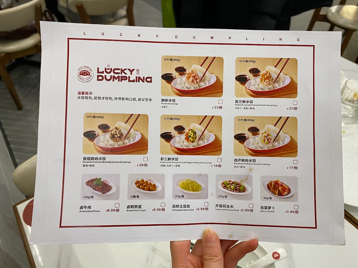 Menu, Hoppy Dumpling Russell
