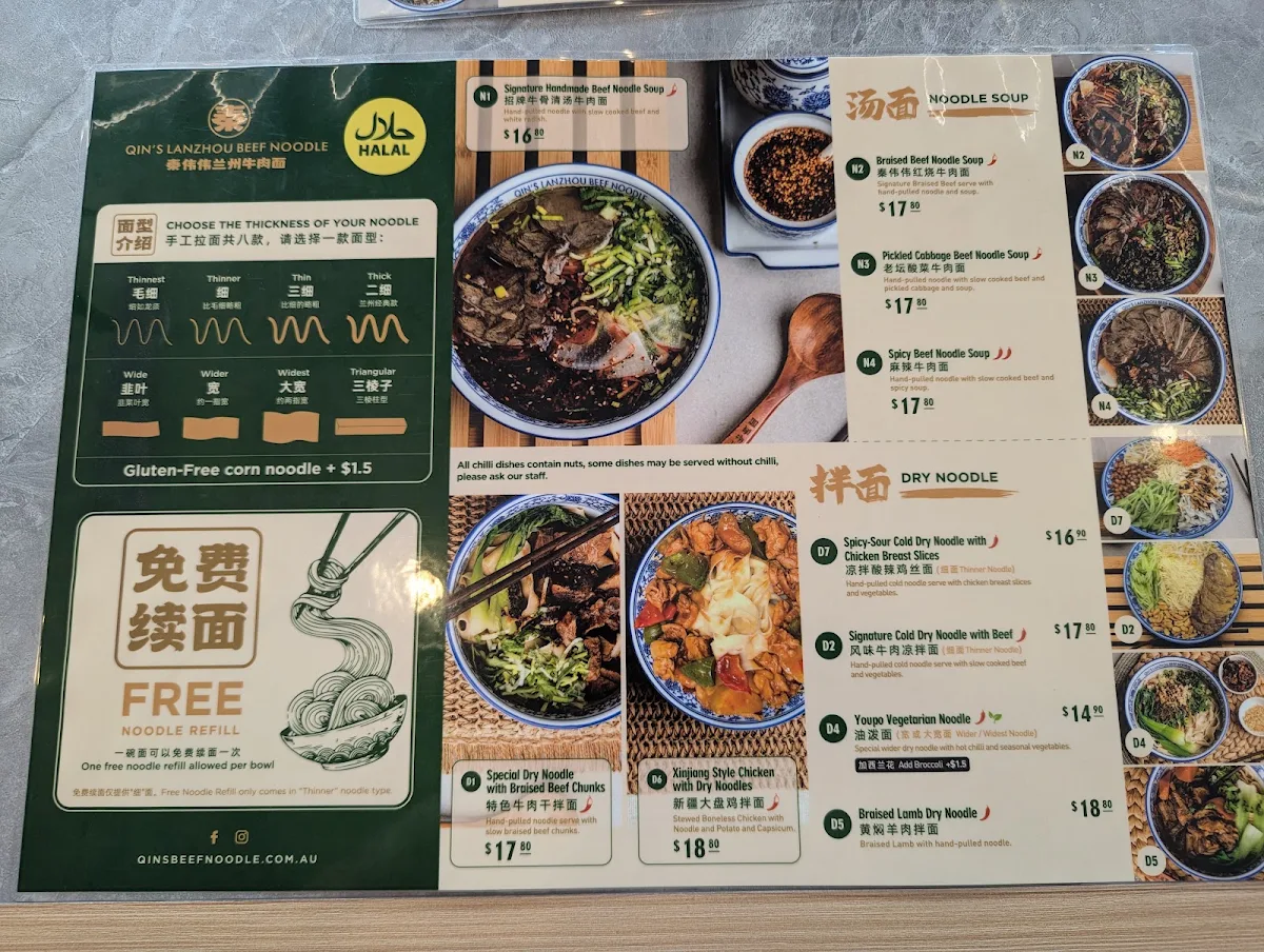 Menu photo 2