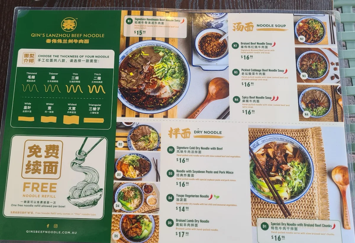 Menu photo 3