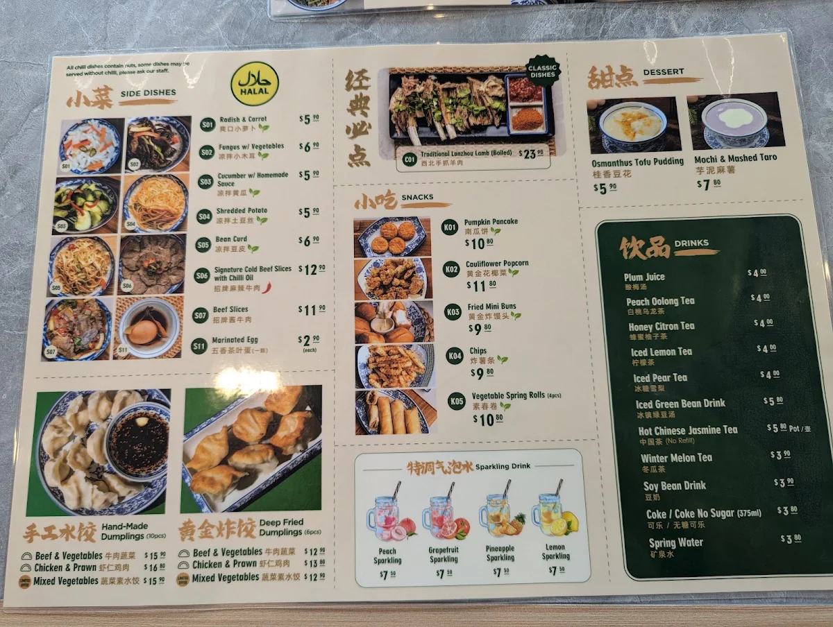 Menu photo 4