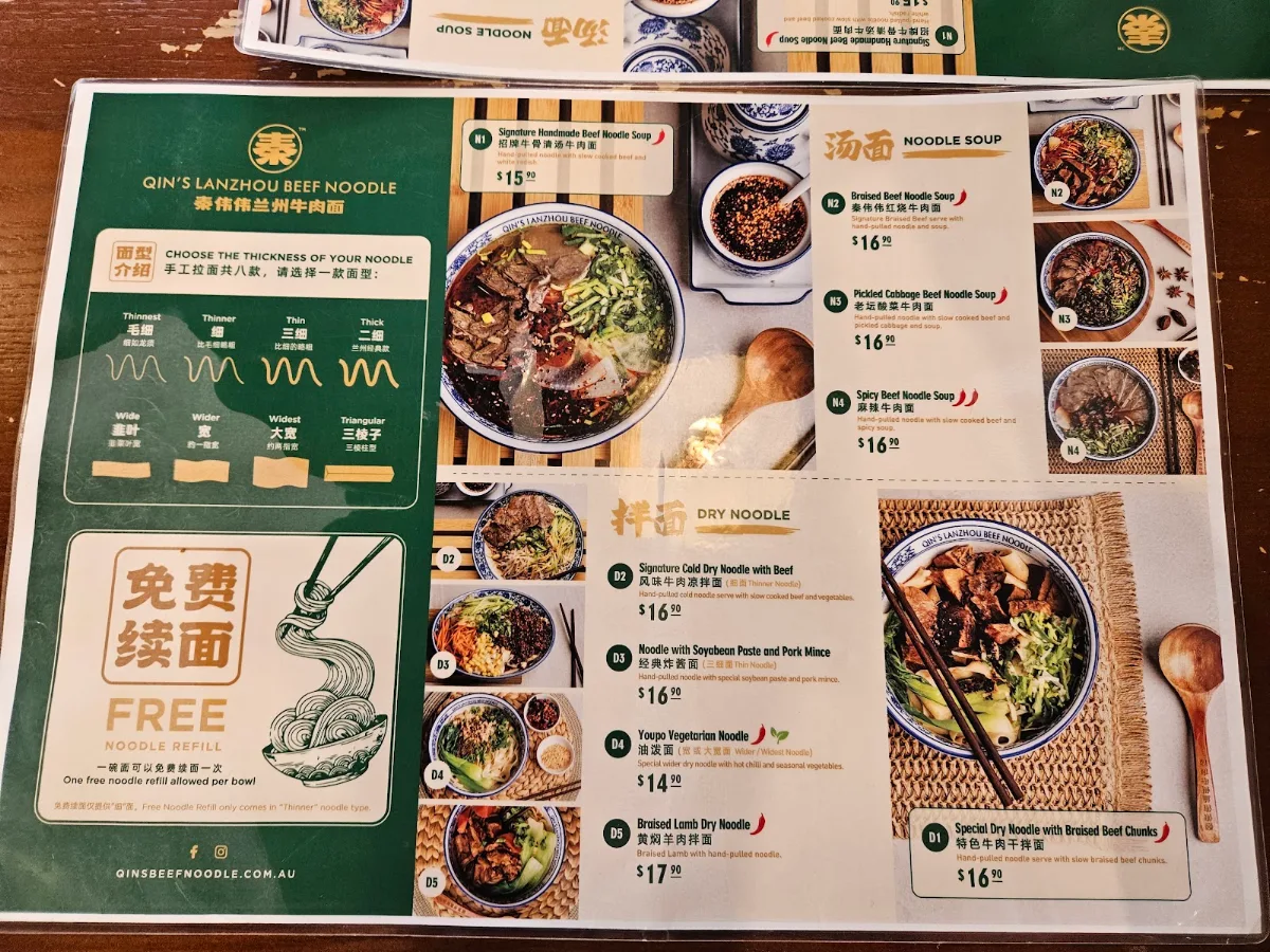 Menu photo 6
