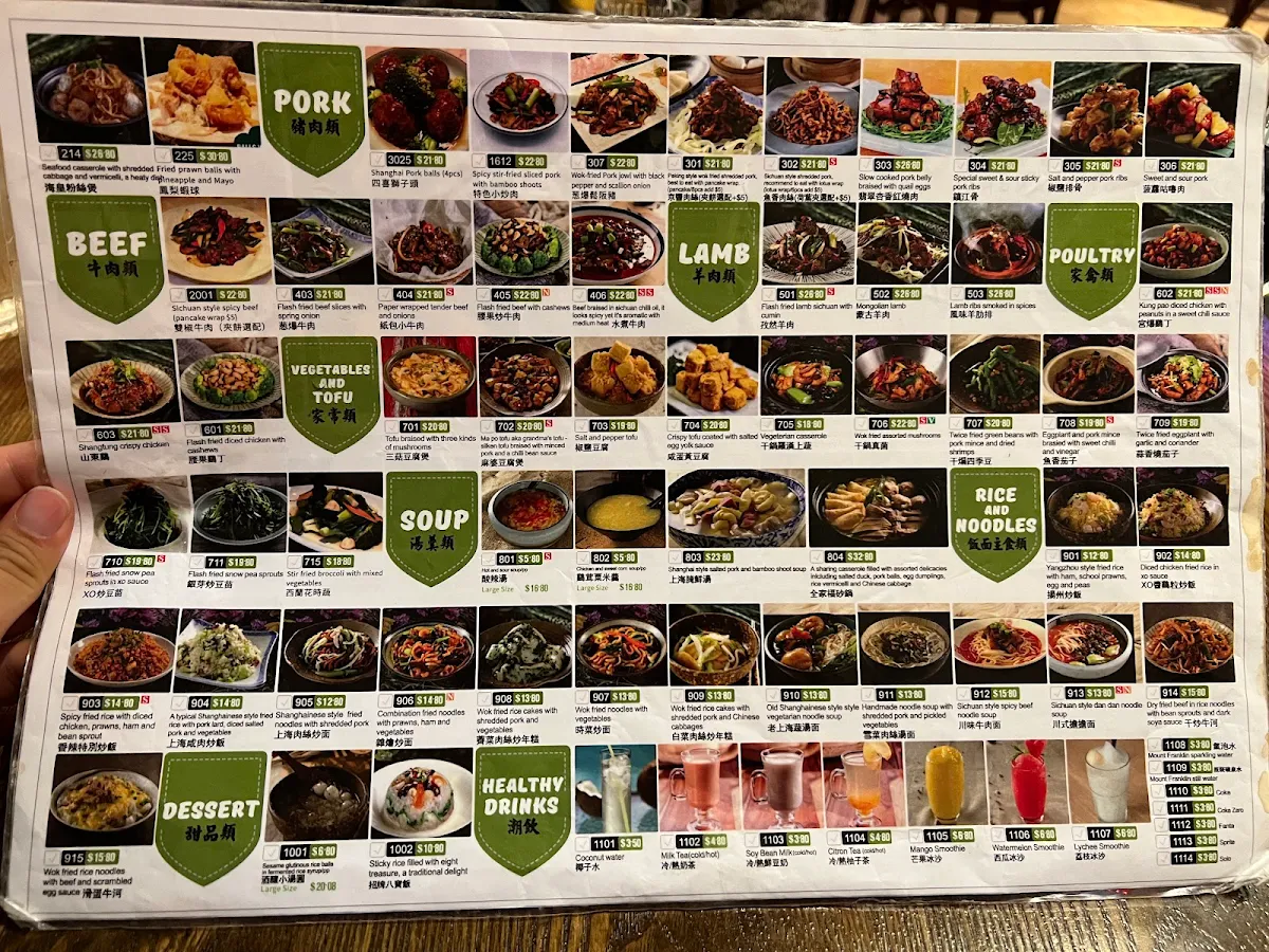 Menu, Lilong by Taste of Shanghai Macquarie