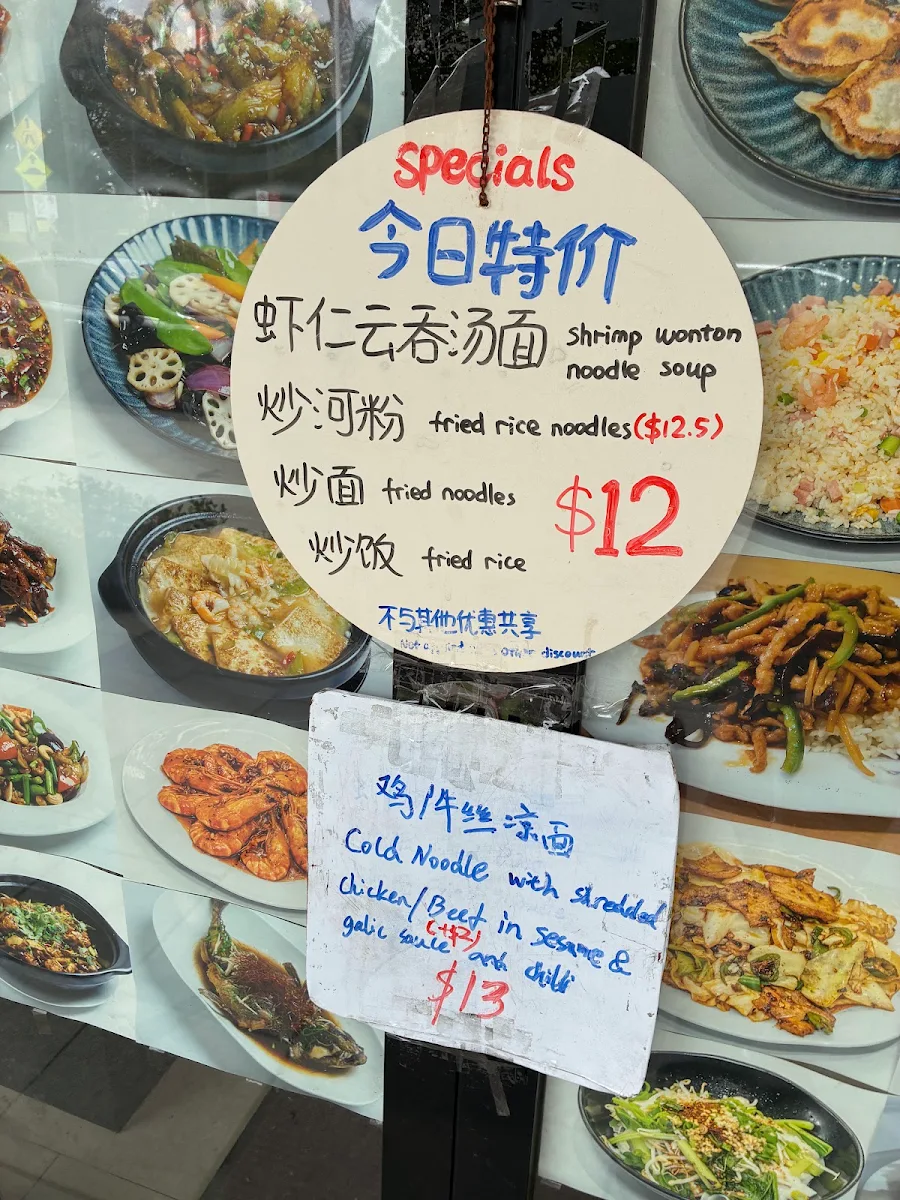 Menu, Spring Bistro