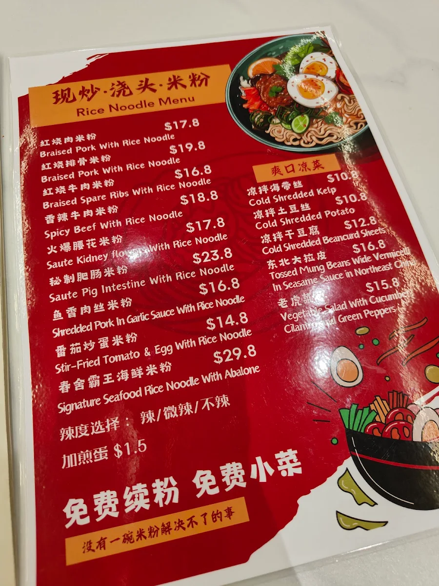 Menu, Spring Bistro