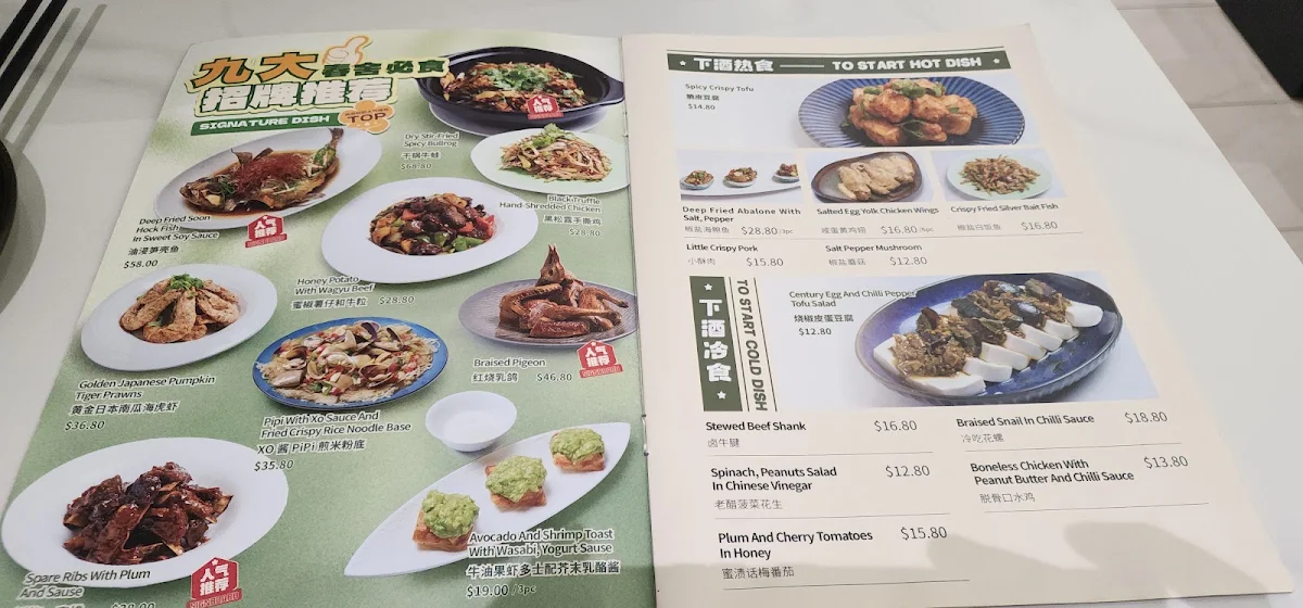 Menu, Spring Bistro
