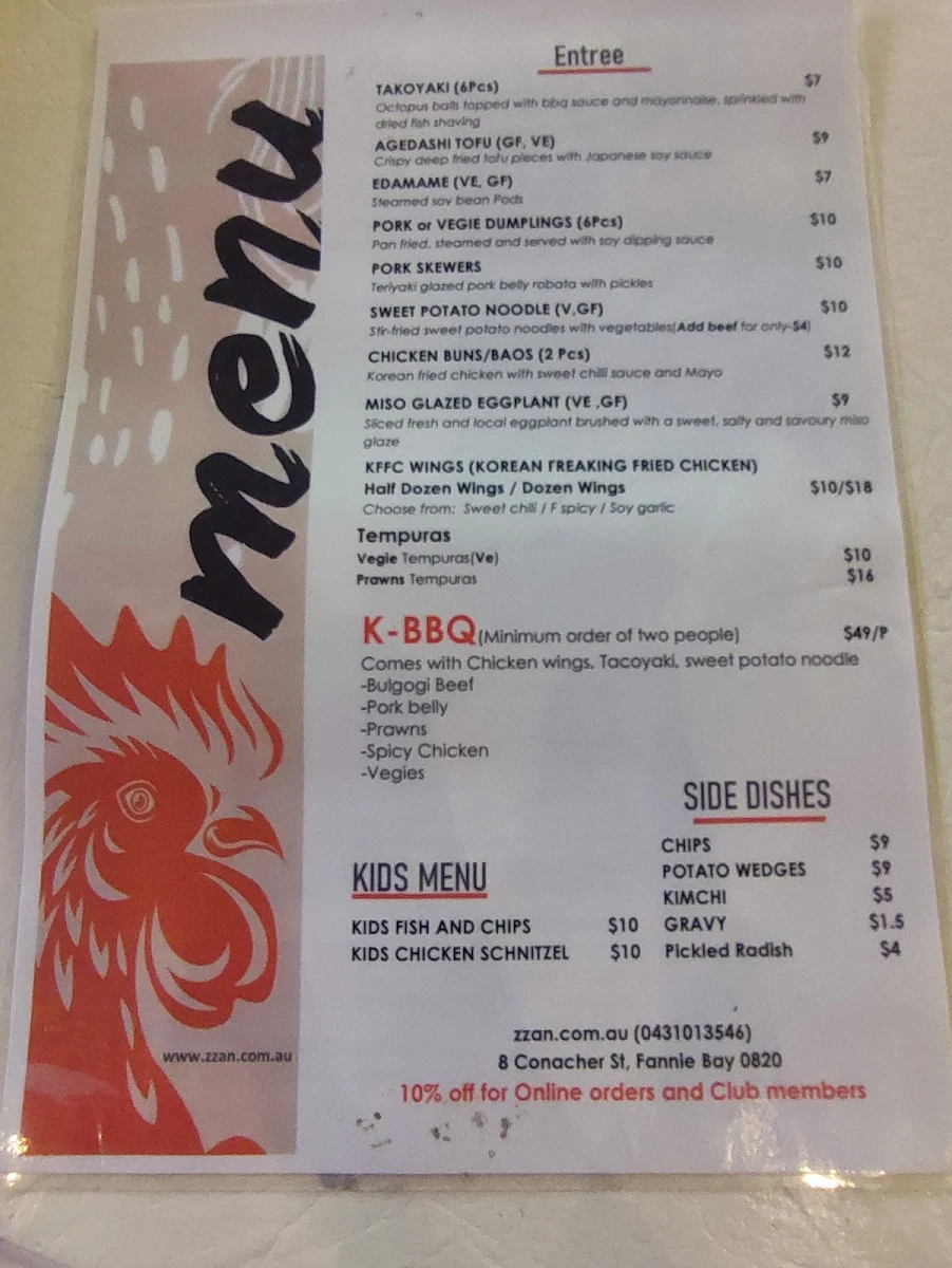 Menu photo 1