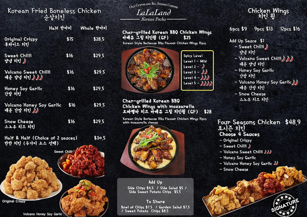 Menu, Lalaland Cafe and Korean Restaurant