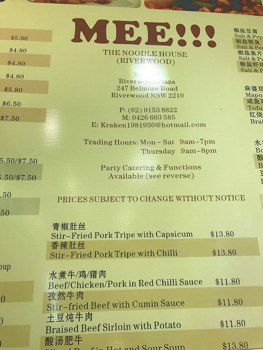 Menu, Mee the Noodle House