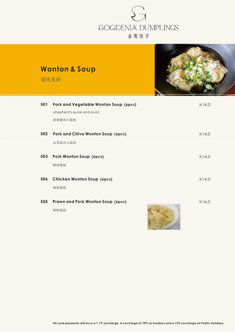 Menu, Goodenia Restaurant & Bar