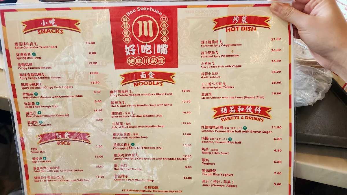 Menu, Hao Szechuan