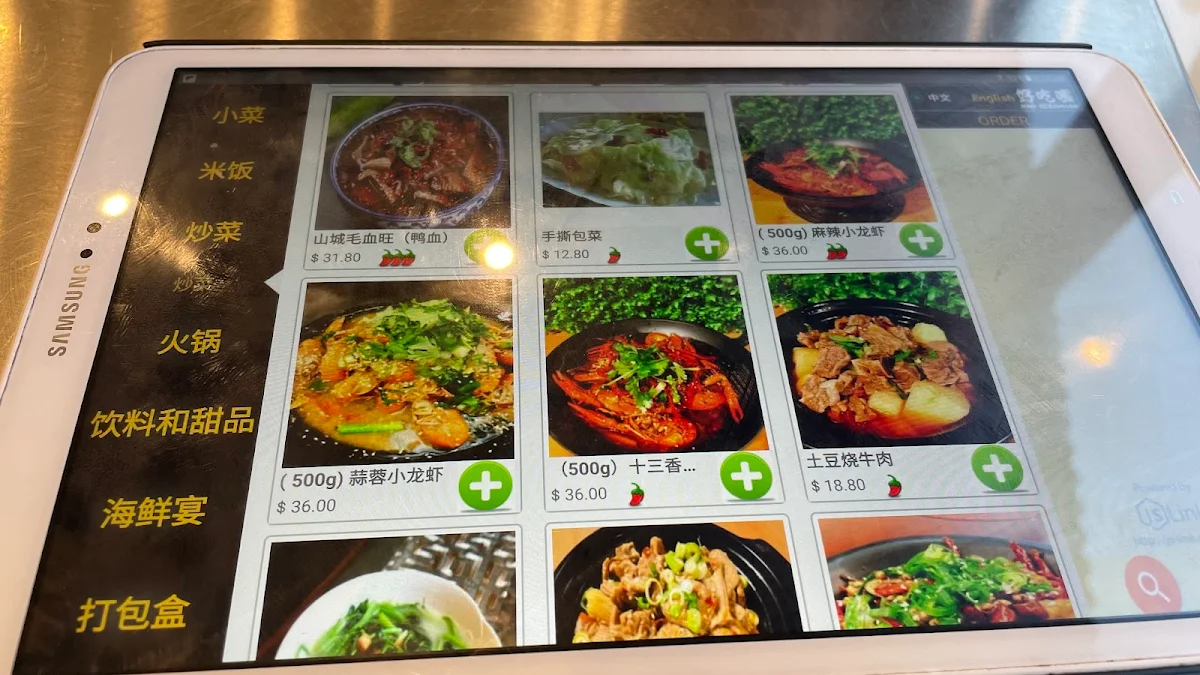 Menu, Hao Szechuan
