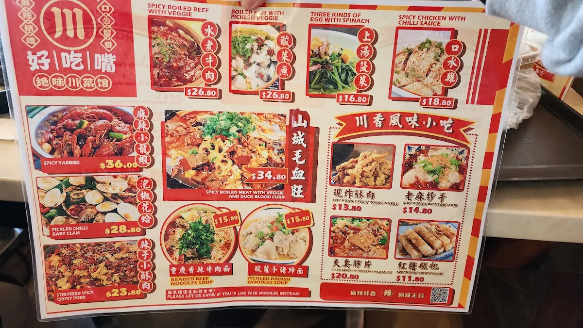 Menu, Hao Szechuan