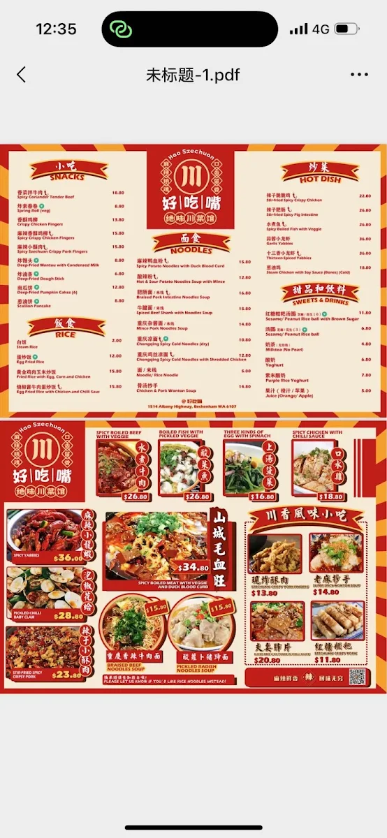 Menu, Hao Szechuan