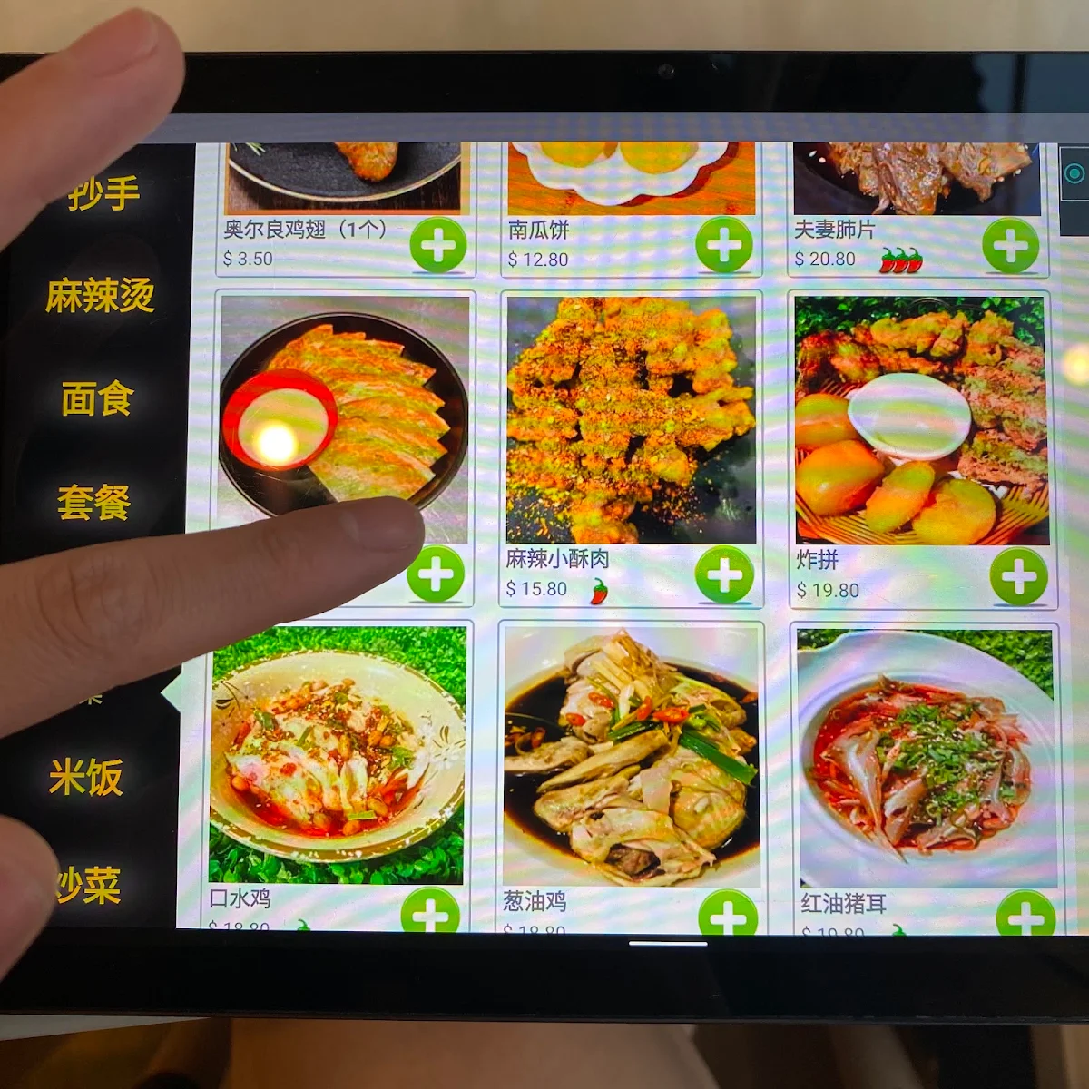 Menu, Hao Szechuan