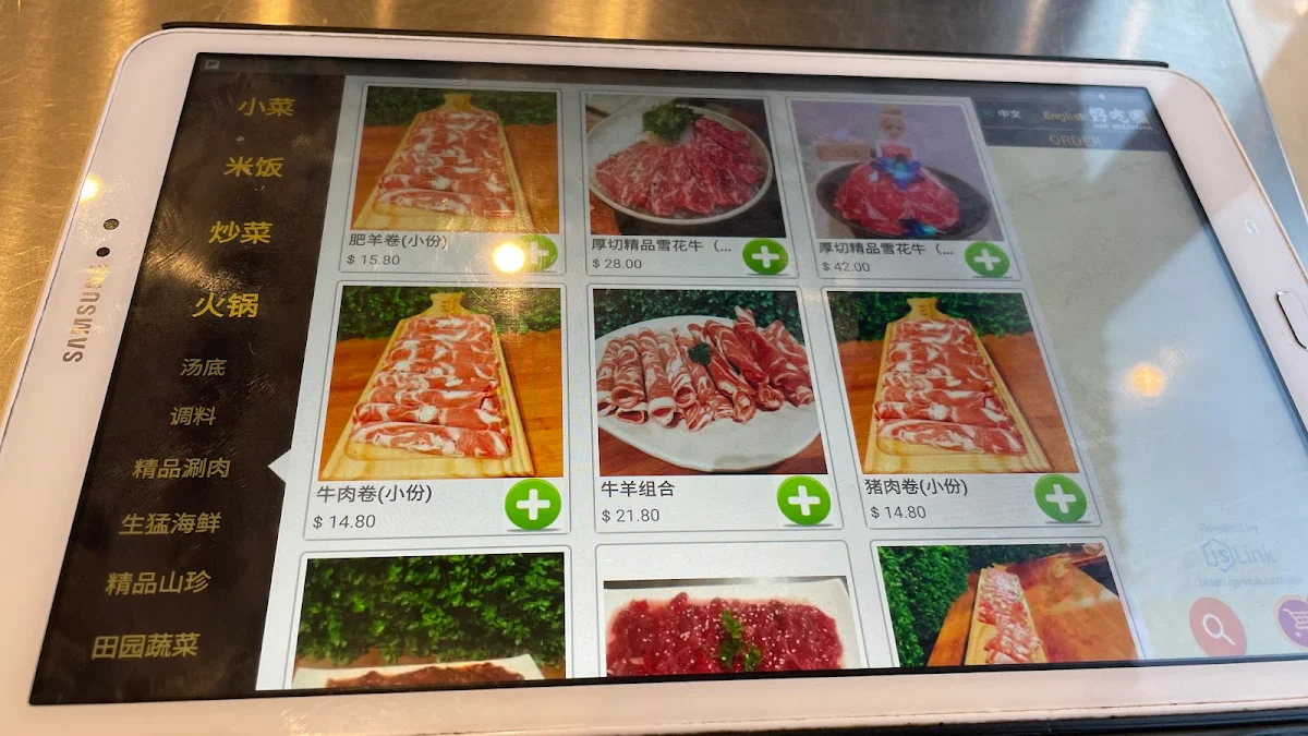 Menu, Hao Szechuan