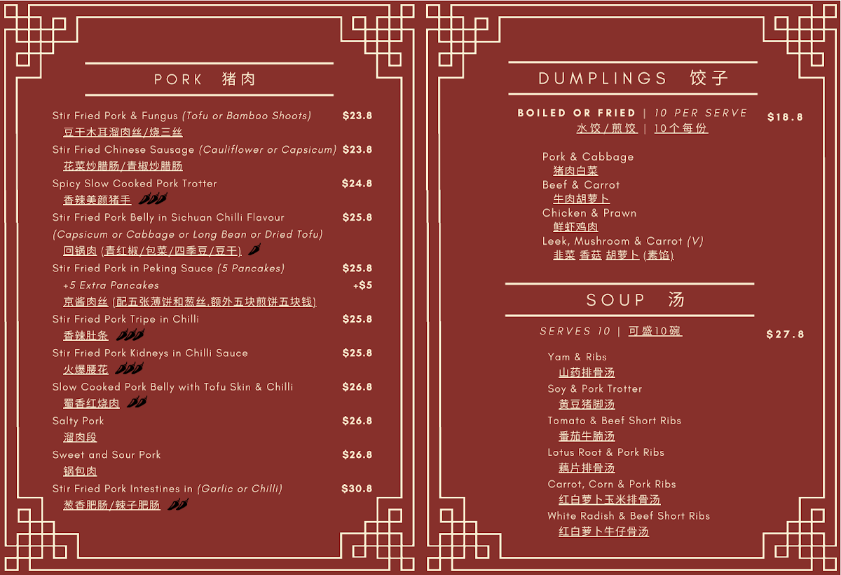 Menu photo 2