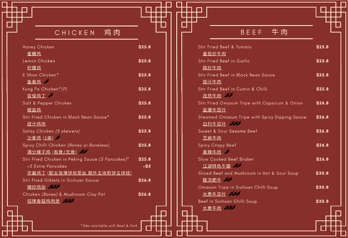 Menu photo 3