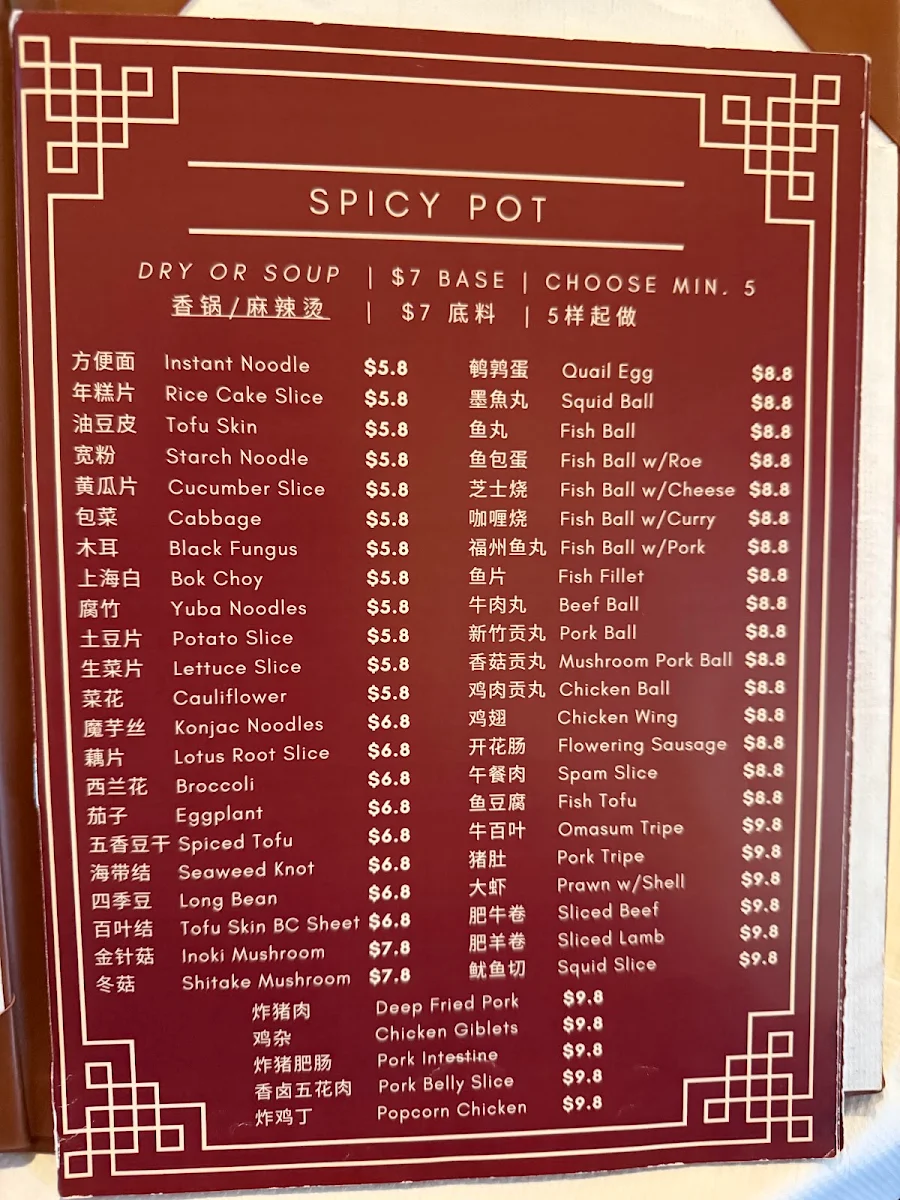 Menu photo 8
