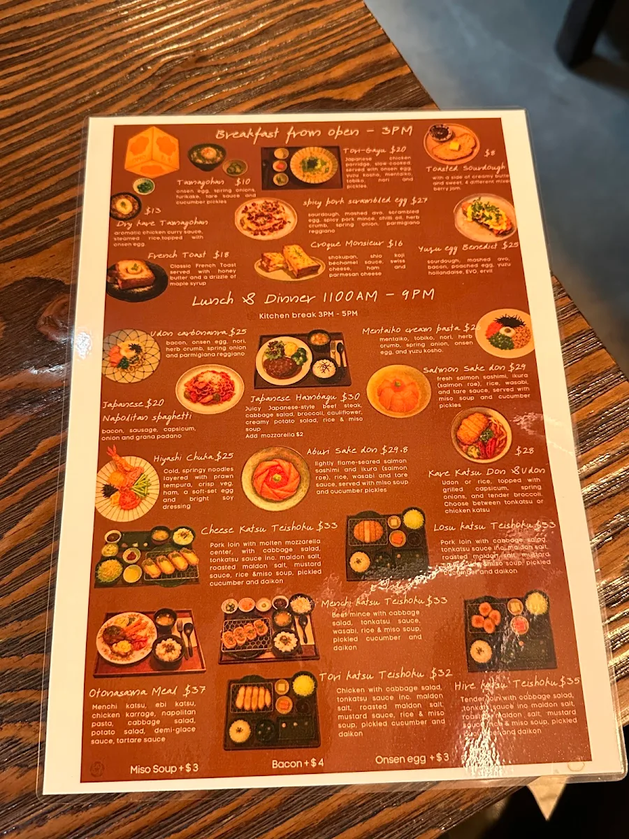 Menu, OMO