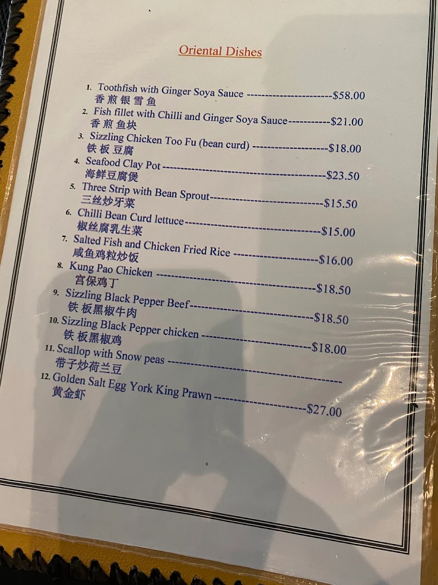 Menu, Ming Dynasty Restaurant