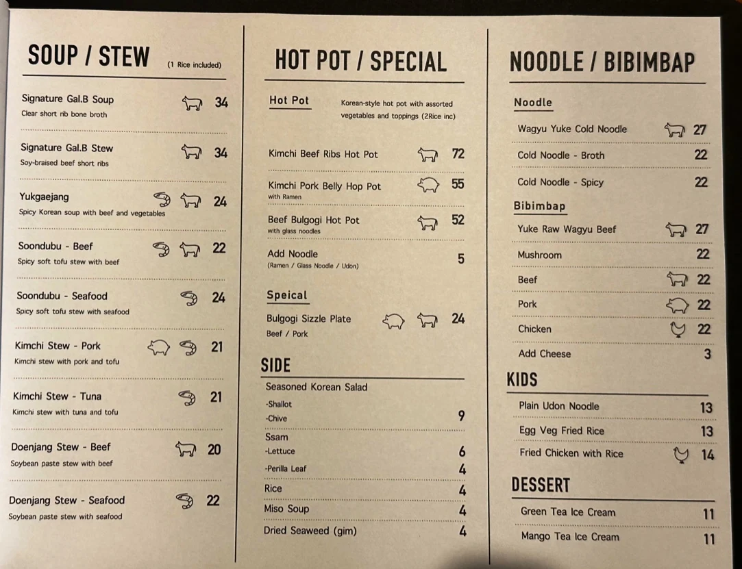 Menu, GAL.B Premium Korean BBQ Restaurant