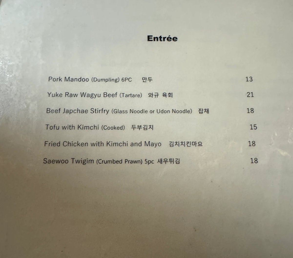 Menu, GAL.B Premium Korean BBQ Restaurant