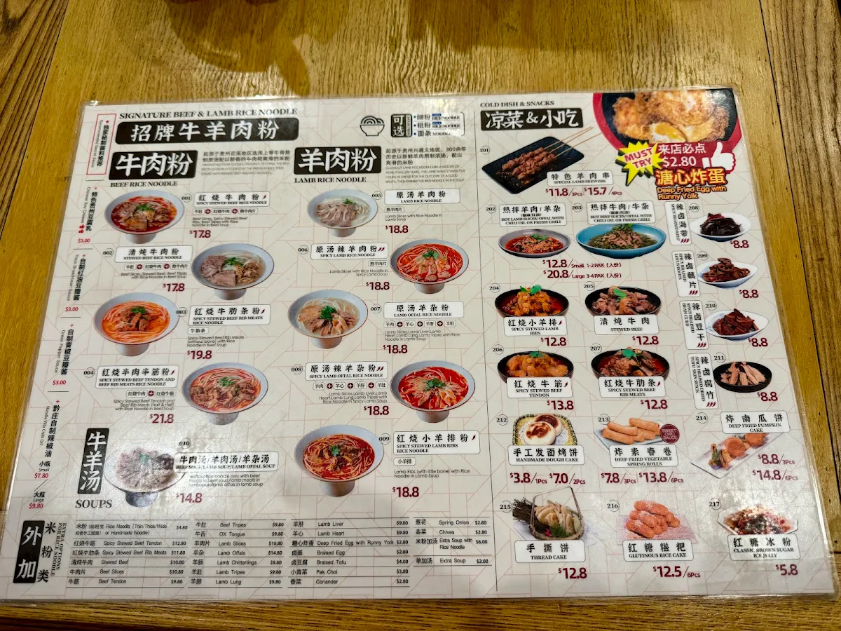 Menu, Noodle Villa Melbourne CBD