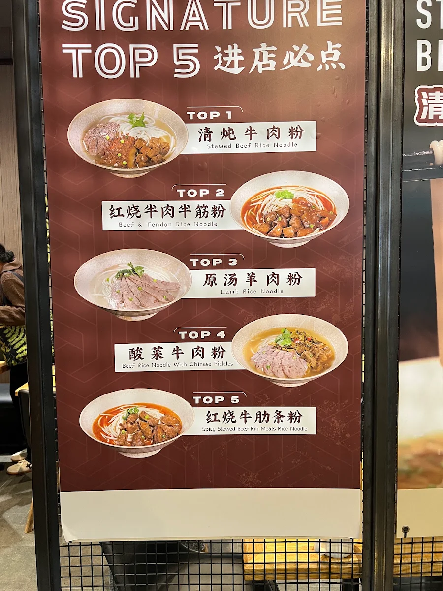 Menu, Noodle Villa Melbourne CBD