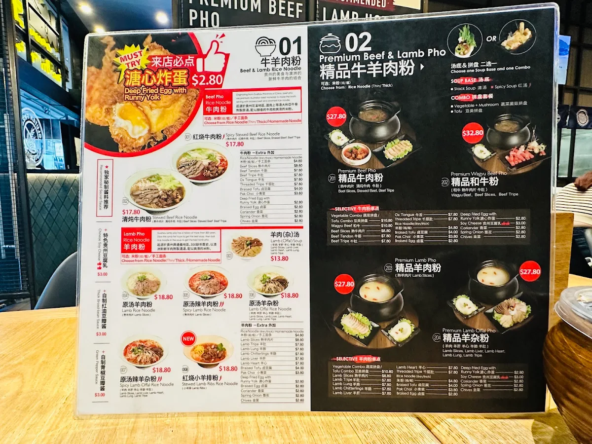 Menu, Noodle Villa Melbourne CBD