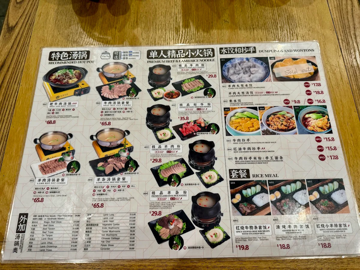 Menu, Noodle Villa Melbourne CBD