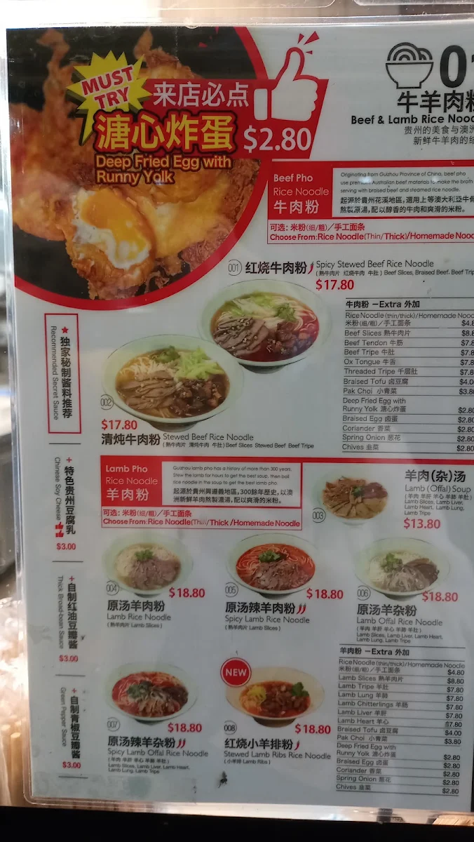 Menu, Noodle Villa Melbourne CBD