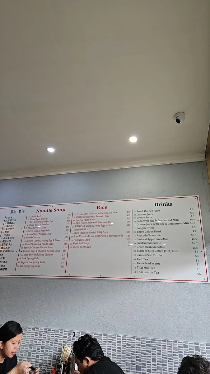 Menu, Pho Kim Long