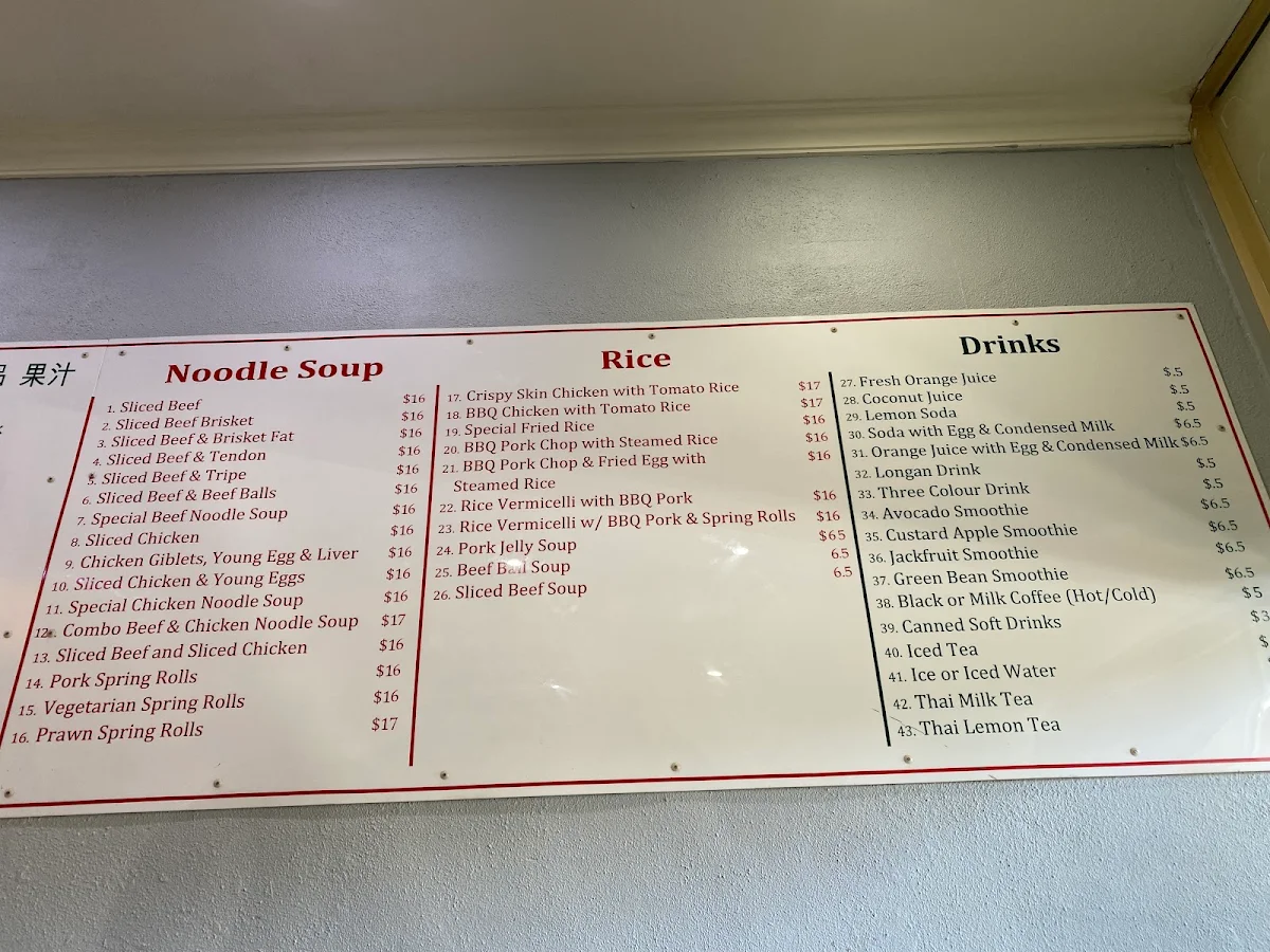 Menu, Pho Kim Long