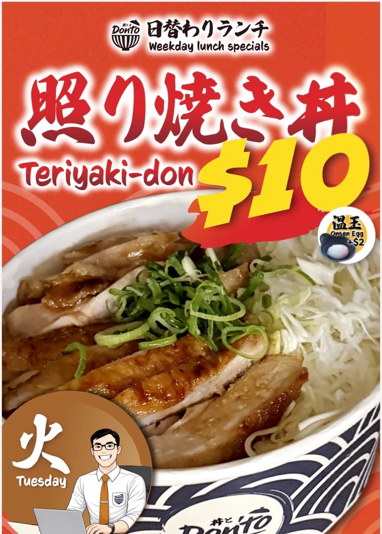 Menu, Don'To