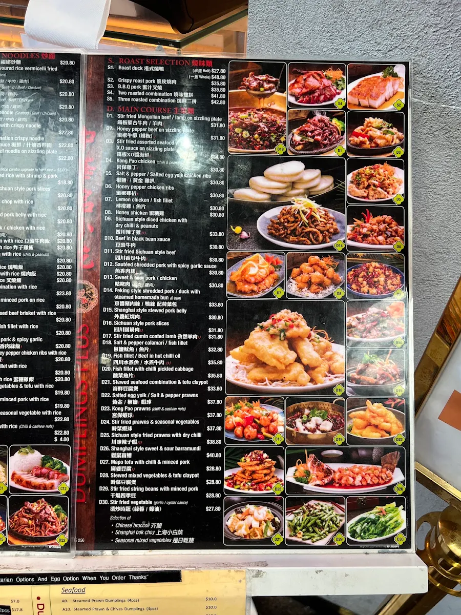 Menu, Dumplings Plus