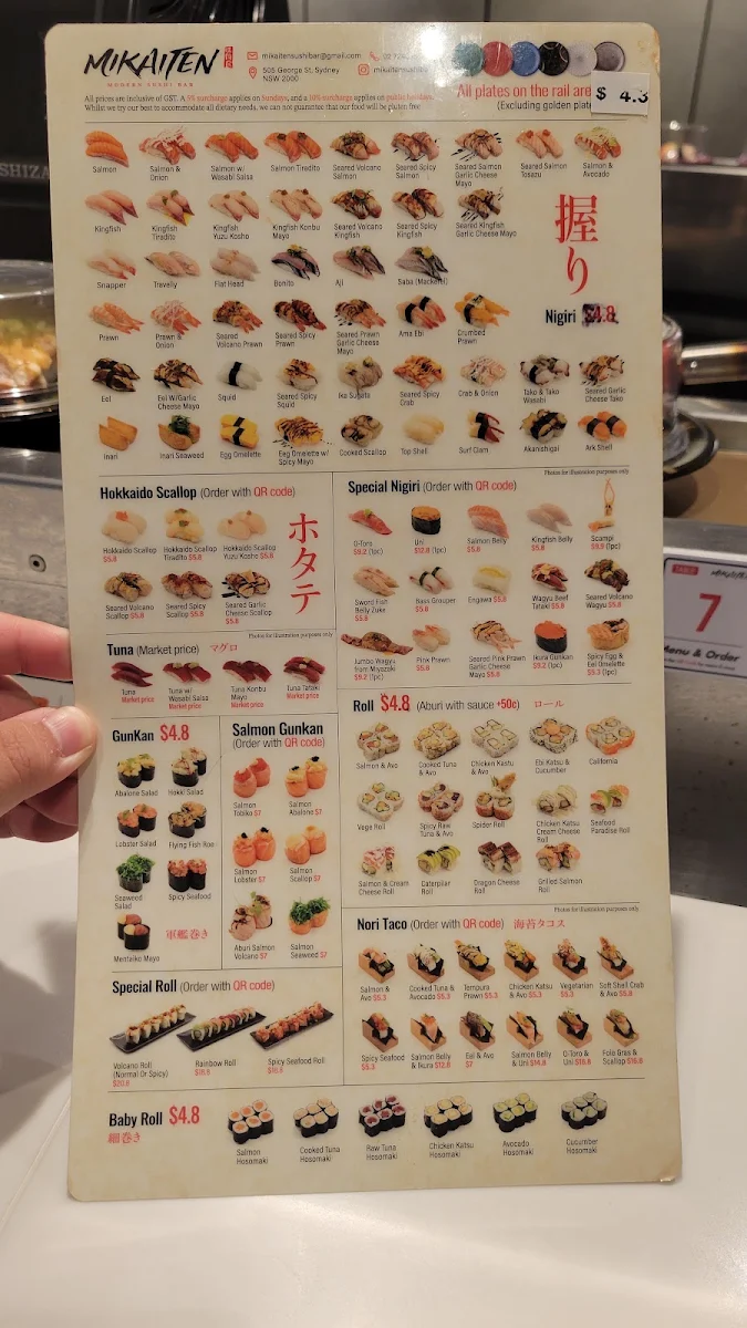 Menu, Mikaiten(Event Cinemas George Street)