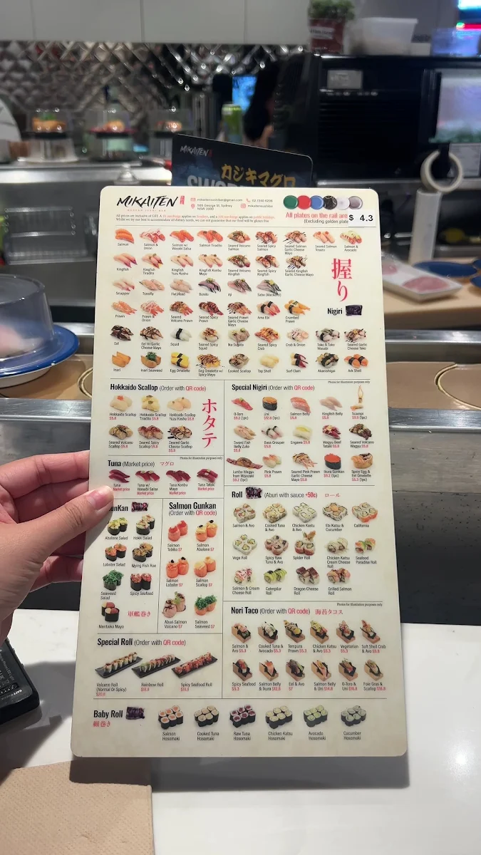 Menu, Mikaiten(Event Cinemas George Street)