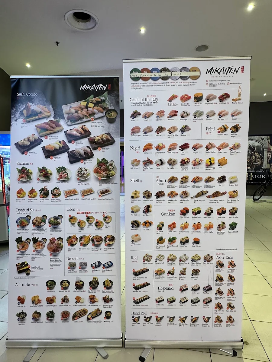 Menu, Mikaiten(Event Cinemas George Street)