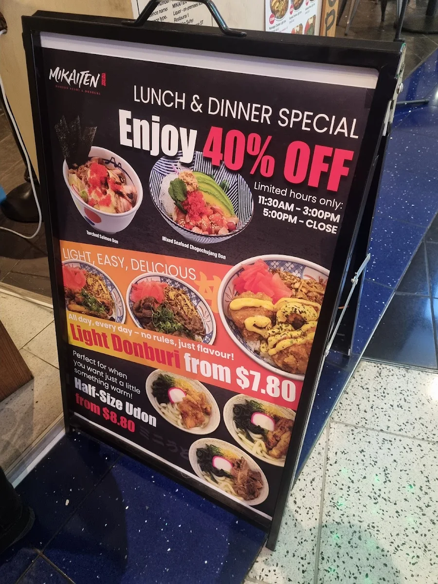 Menu, Mikaiten(Event Cinemas George Street)