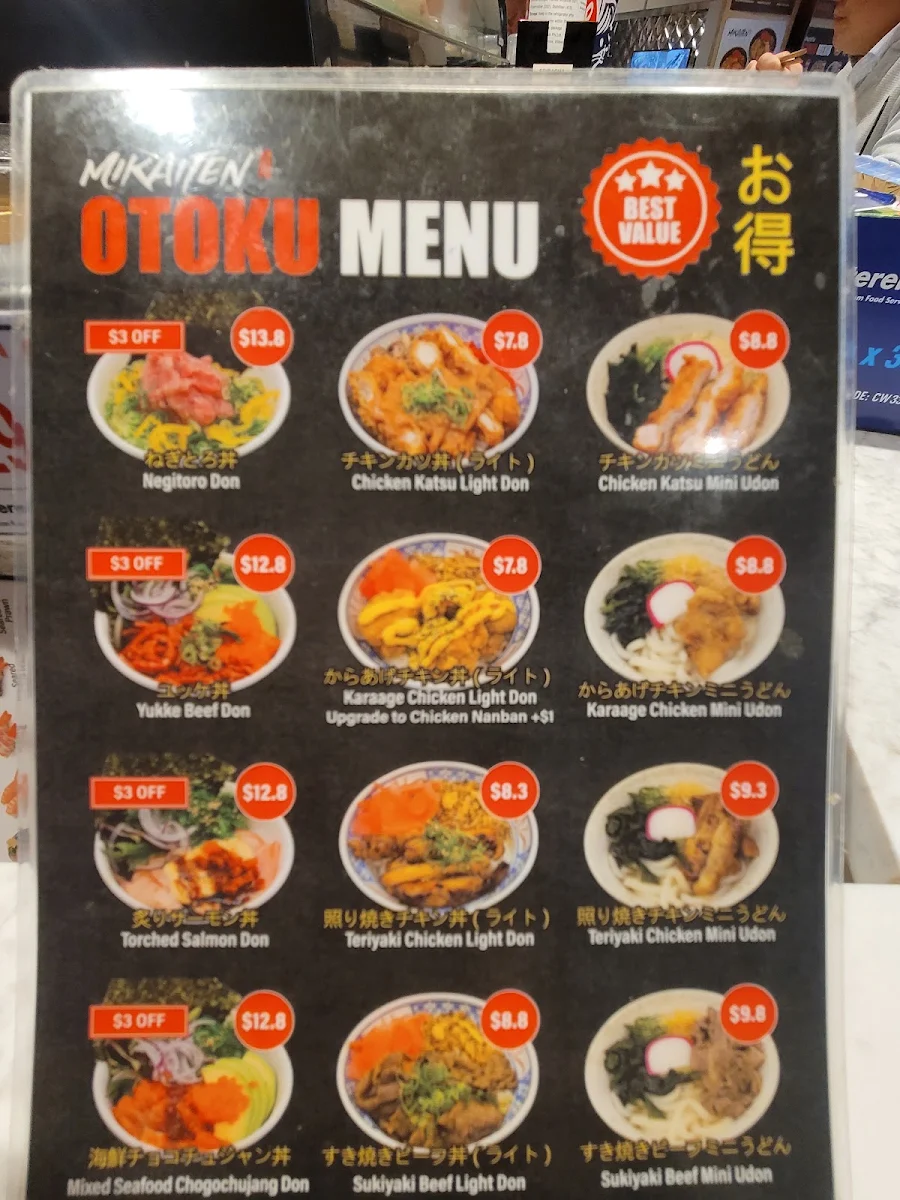 Menu, Mikaiten(Event Cinemas George Street)