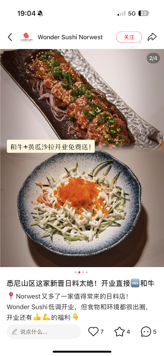 Menu, Wonder Sushi