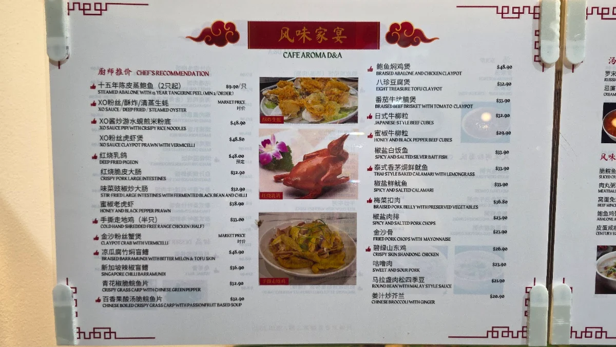 Menu, Cafe Aroma D&A