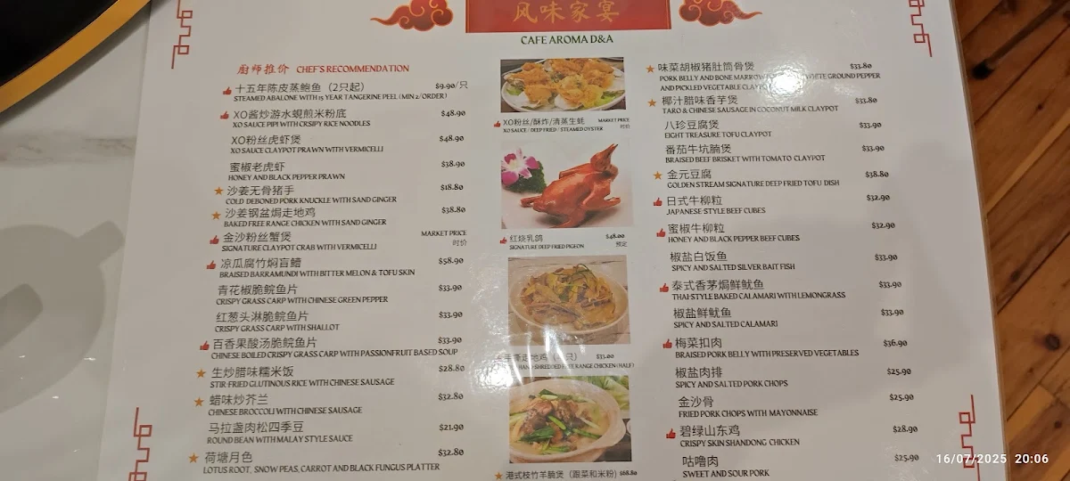 Menu, Cafe Aroma D&A