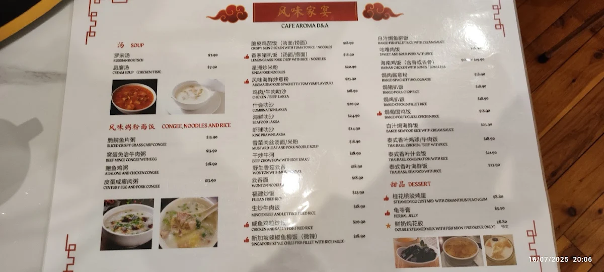 Menu, Cafe Aroma D&A